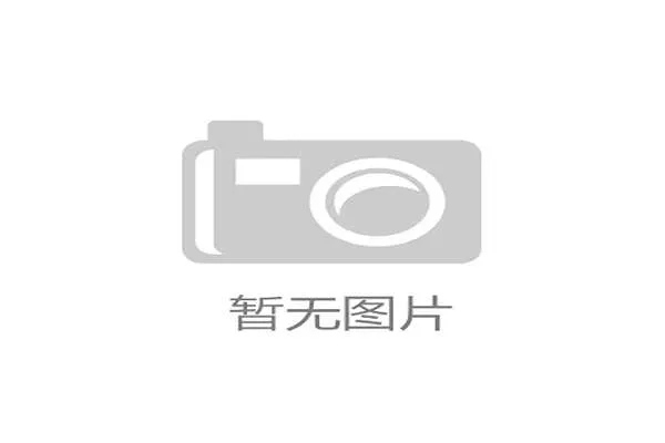 焦作举办国际太极拳大赛推动太极拳文化传播与促进世界交流 焦作举办国际太极拳大赛推动太极拳文化传播与促进世界交流